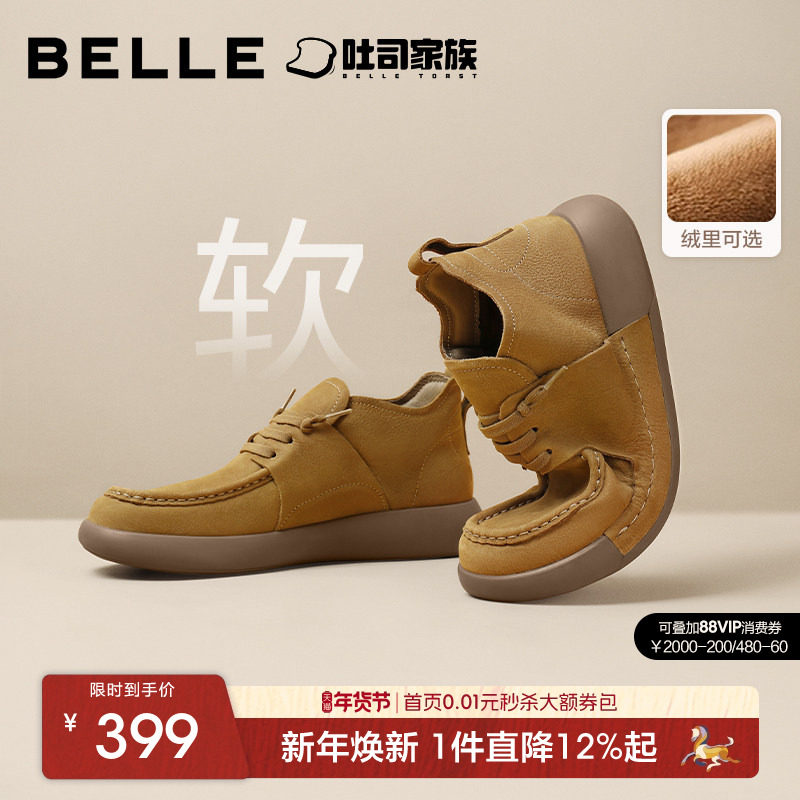 百丽方糖吐司轻便软底休闲皮鞋男勃肯鞋袋鼠工装鞋子加绒8LT01CM4,流行男鞋,工装鞋,淘宝优惠券,粉丝福利购,淘宝优惠卷