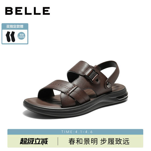 百丽男士软底休闲凉鞋子