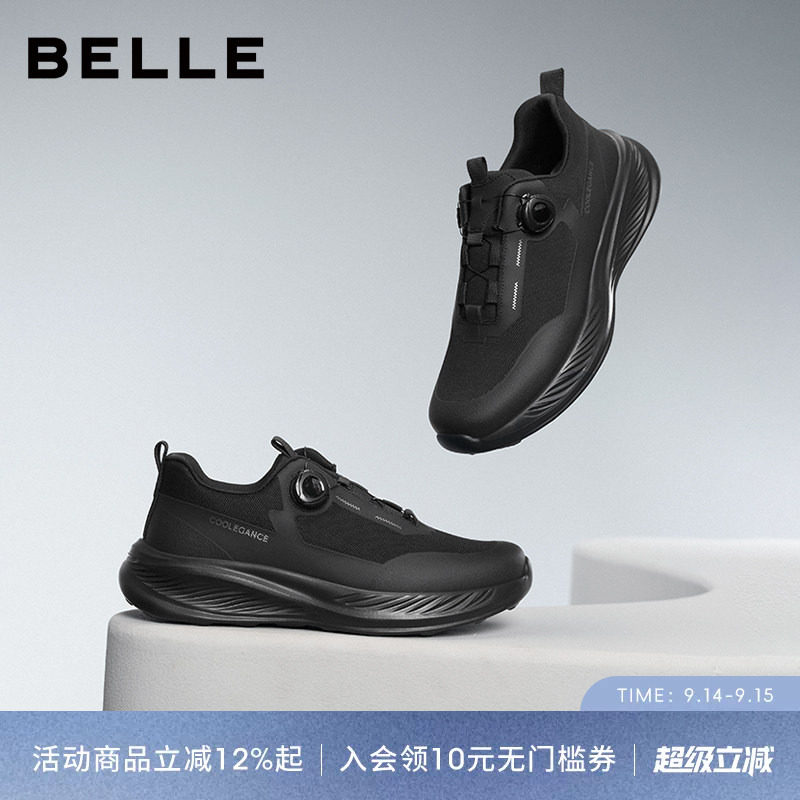 百丽男士厚底增高休闲健步运动鞋图片