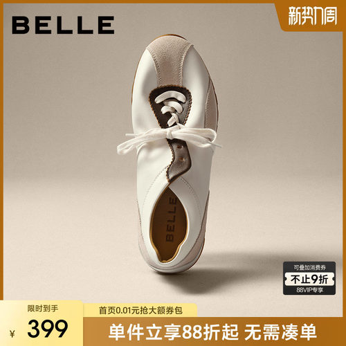 百丽休闲运动跑步阿甘德训板鞋