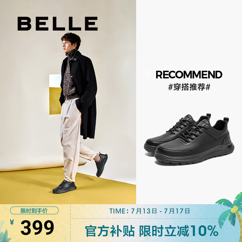 百丽男鞋健步鞋春夏季新款商务休闲皮鞋黑色通勤鞋运动鞋A1715CM4