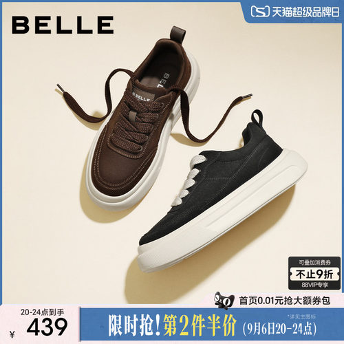 百丽男士时尚工装休闲板鞋男