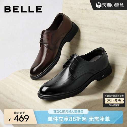 百丽男士休闲商务正装皮鞋男