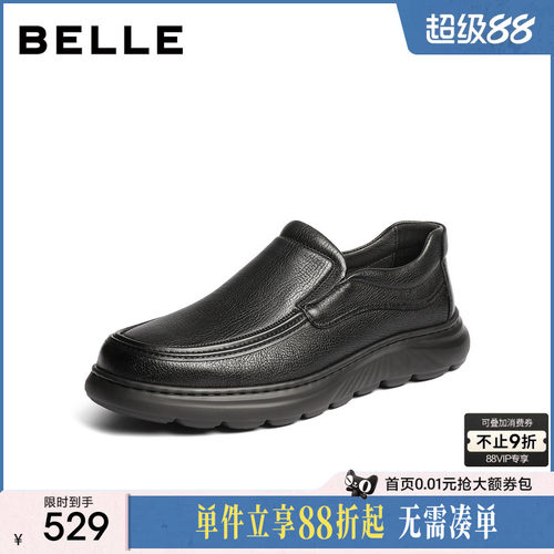 百丽男士一脚蹬休闲商务皮鞋男
