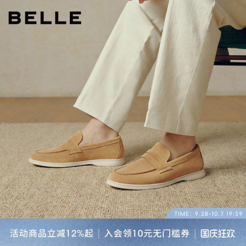 百丽男士一脚蹬休闲商务乐福鞋子