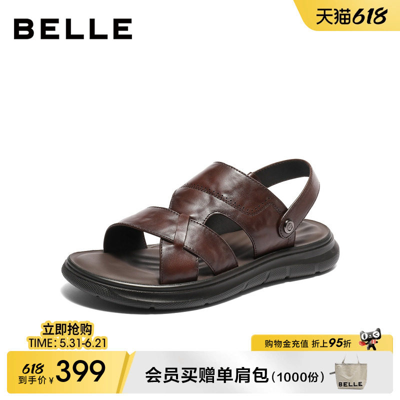 百丽男士休闲软底透气凉鞋夏季新款牛皮两穿爸爸凉拖鞋父亲节礼物