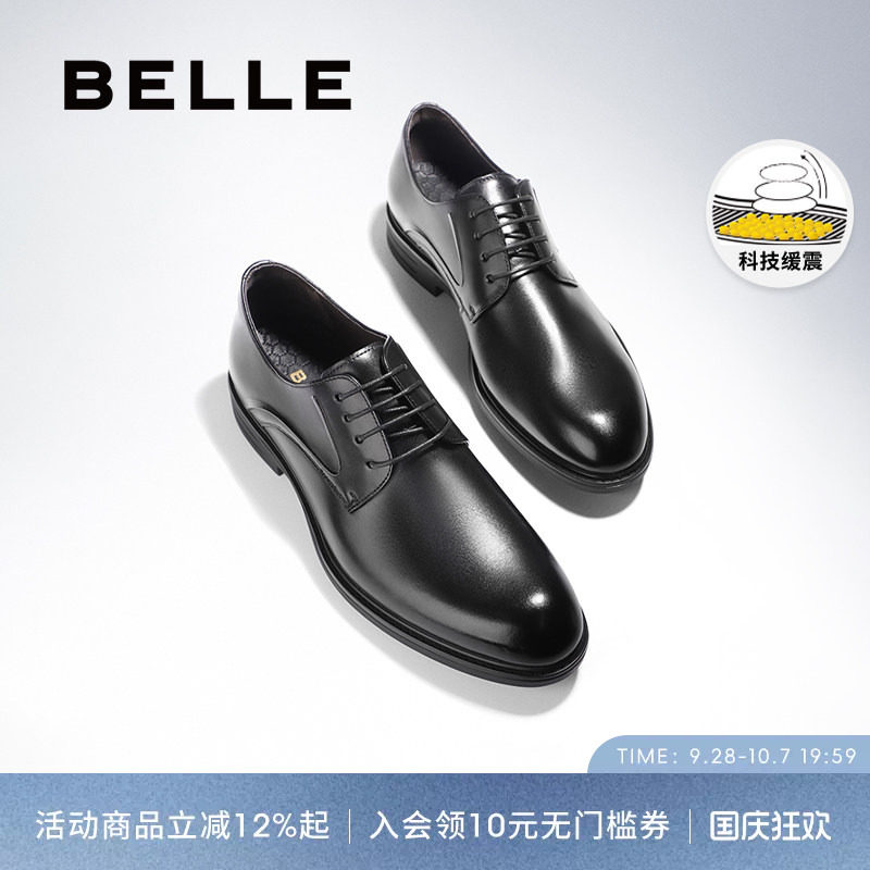 百丽牛皮正装皮鞋结婚德比鞋图片