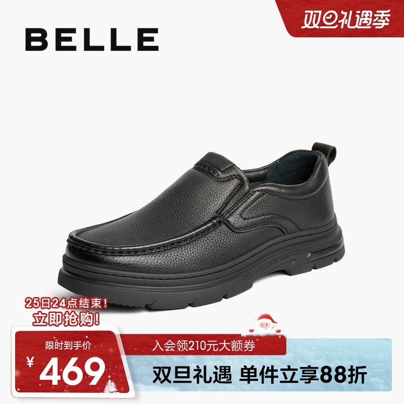 百丽男士休闲商务皮鞋男冬季新款