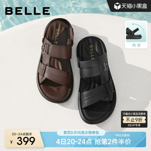 百丽男士软底休闲凉鞋子