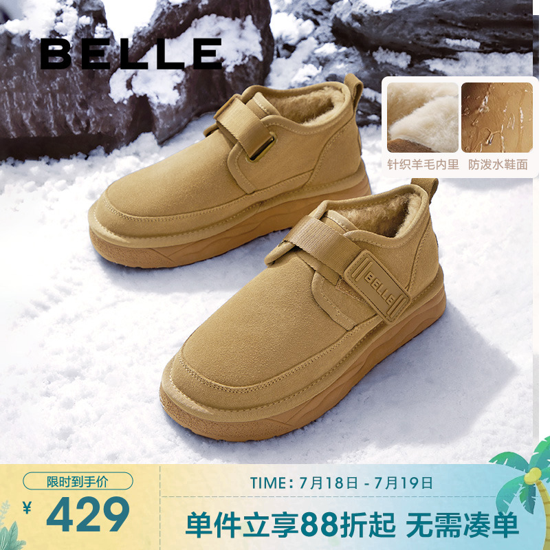 百丽户外休闲雪地靴男20
