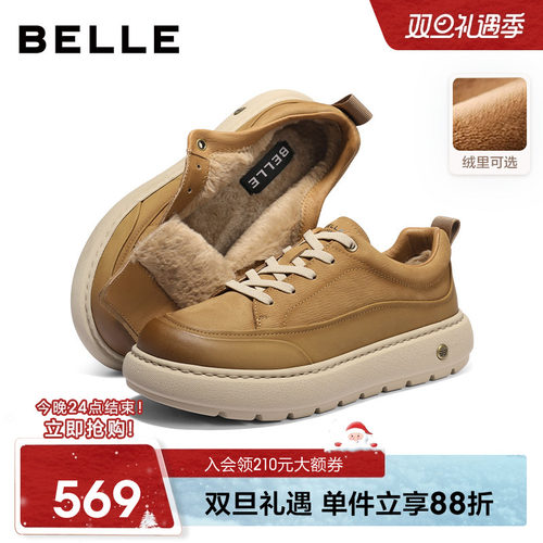 百丽男士复古休闲工装板鞋男