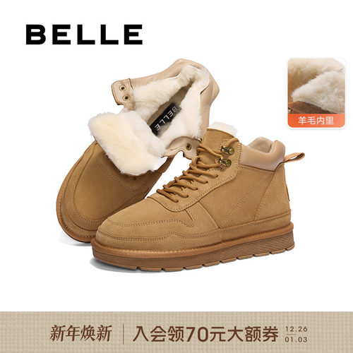 雪地靴百丽保暖棉鞋休闲