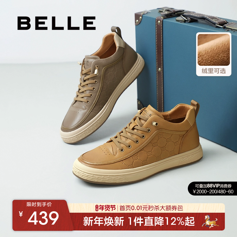 百丽男士高帮休闲运动厚底工装板鞋男25冬季新款牛皮加绒A2188DM5,流行男鞋,高帮鞋,淘宝优惠券,粉丝福利购,淘宝优惠卷