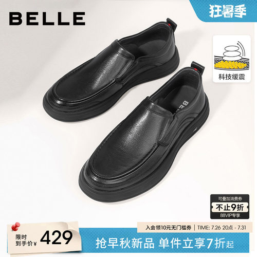 百丽一脚蹬休闲皮鞋商务豆豆鞋