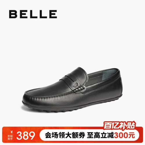 百丽一脚蹬休闲豆豆鞋男