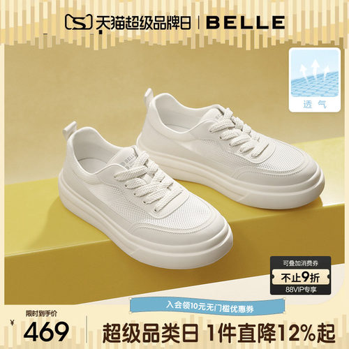 百丽男士时尚工装休闲板鞋男