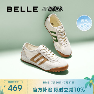 张凌赫同款百丽小轻甘夏季透气休闲板鞋男德训阿甘运动鞋8RG01BM5