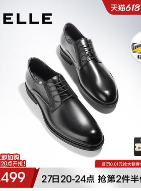 百丽男士真皮商务正装皮鞋夏季增高新郎结婚德比透气鞋子A0766CM2