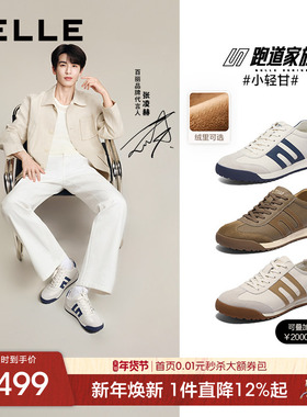 周柯宇张凌赫同款百丽小轻甘休闲板鞋男德训阿甘运动鞋子8RG01BM5