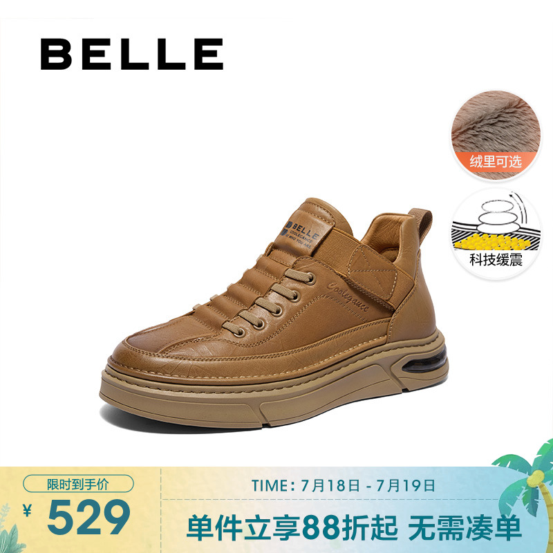 百丽男鞋加绒真皮休闲工装板鞋