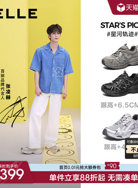 张凌赫同款百丽星河轨迹厚底休闲运动鞋男女增高老爹鞋子8PS01AM5