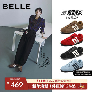 【马年系列】张凌赫同款百丽方程式赛车鞋男款薄底德训阿甘板鞋子