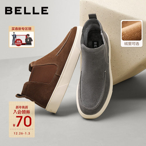 百丽男士休闲切尔西靴男