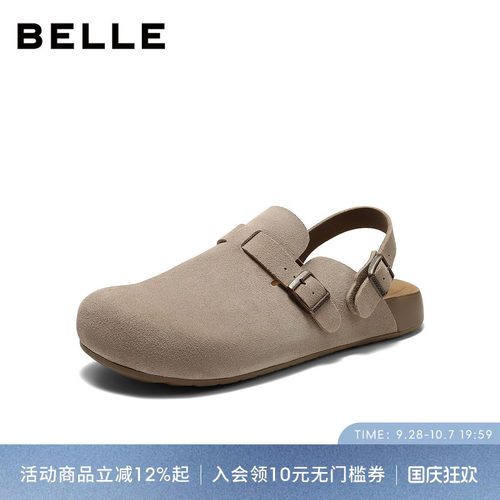 百丽男士一脚蹬休闲两穿单鞋男