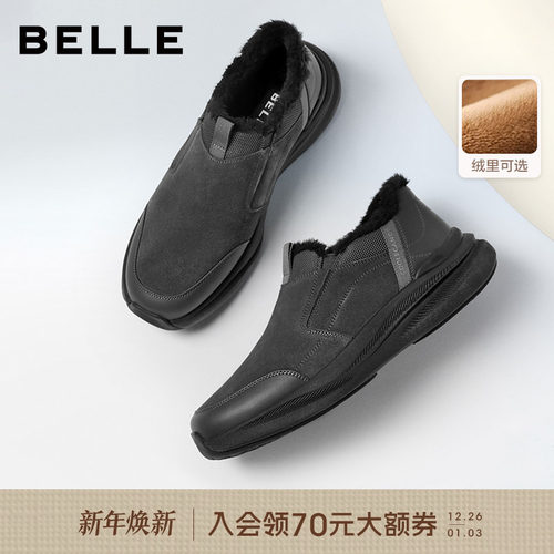 百丽男士厚底增高休闲健步运动鞋