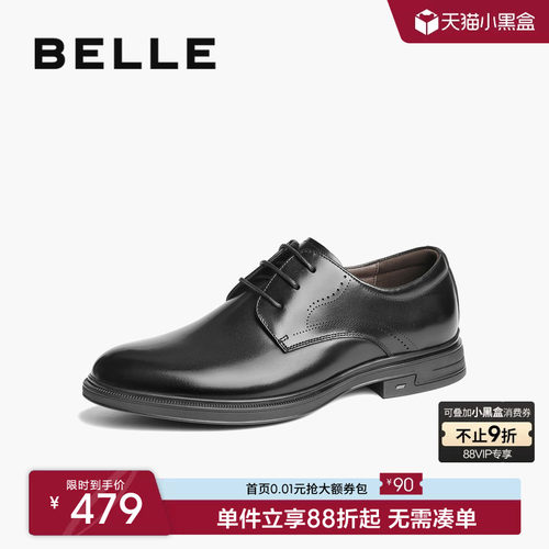 百丽绅士商务鞋男士正装皮鞋男