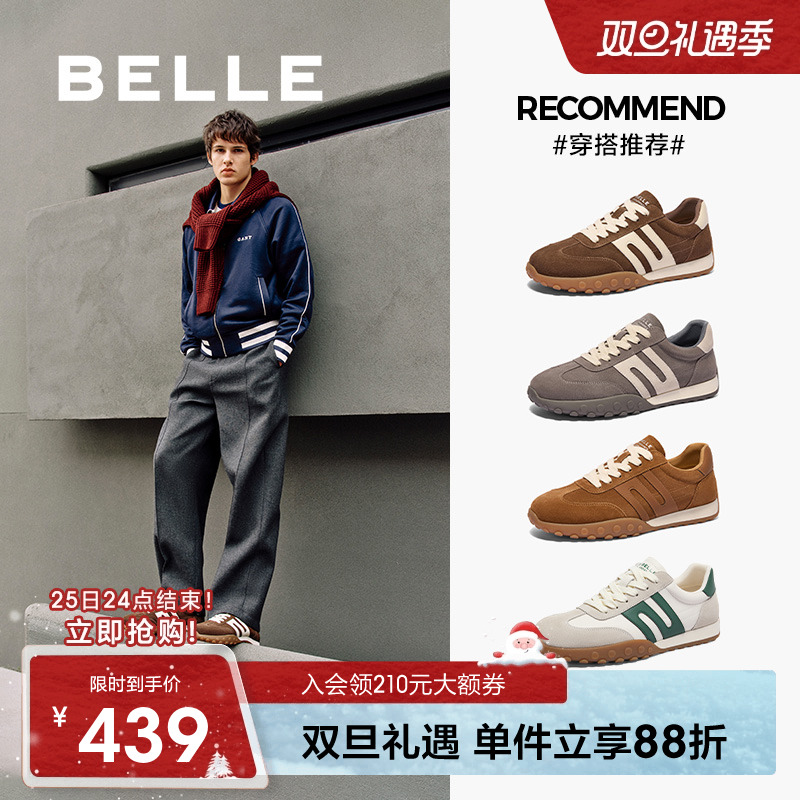 百丽男鞋秋季复古阿甘鞋