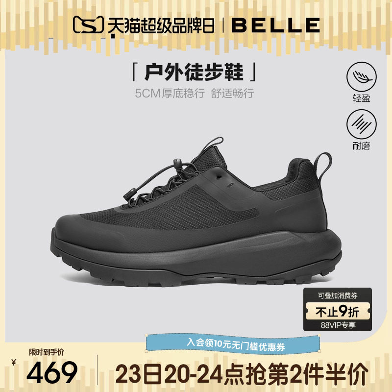 百丽男士厚底增高运动健步鞋男春季新款户外休闲运动鞋子8WT01DM5