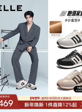 张凌赫同款百丽小金甘男鞋冬季增高休闲德训阿甘板鞋加绒8PT01AM5