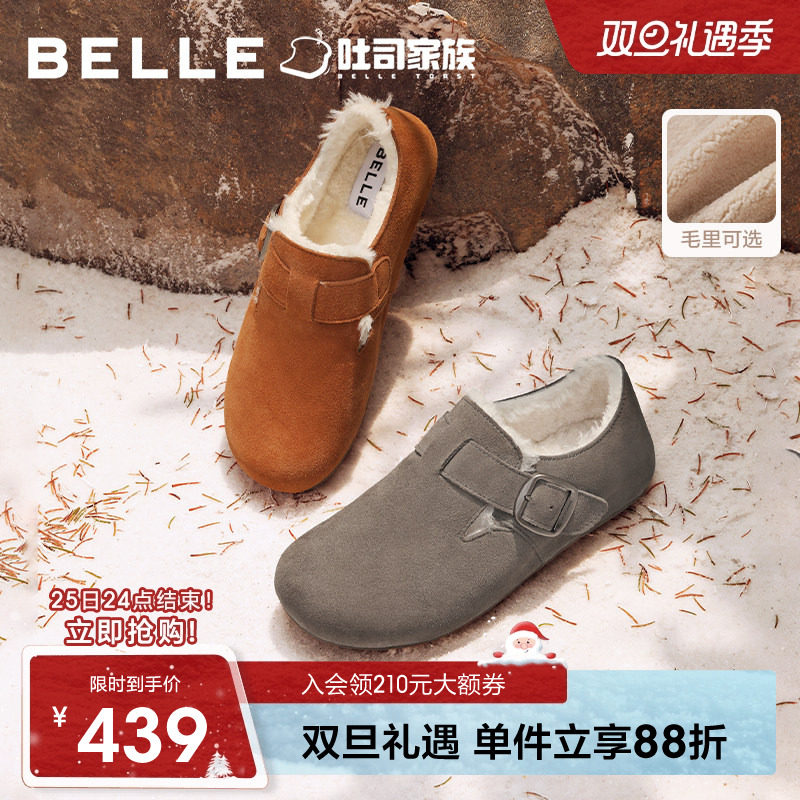 张凌赫同款百丽全麦吐司勃肯鞋