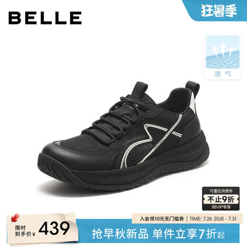 轻盈厚底增高休闲健步运动鞋