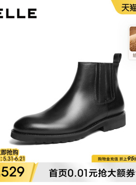 百丽男士真皮休闲切尔西靴男冬季新款加绒保暖套筒短靴子D9P40DD5