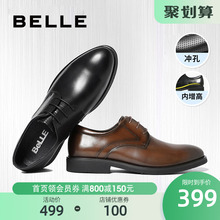 百丽夏季新款大码牛皮英伦风商务正装鞋男内增高透气10822CM8