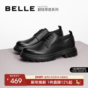 百丽男鞋真皮增高正装休闲皮鞋男冬季新款德比大头皮鞋子D7Y02AM4