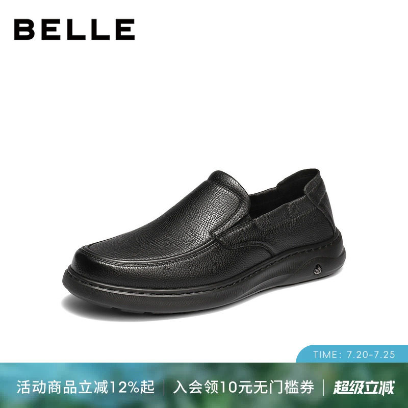 百丽男士一脚蹬休闲商务皮鞋男26春季新款羊皮革厚底增高9CA01AM6