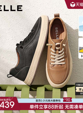 百丽焦糖美式春夏季新款透气休闲小白鞋男士真皮运动板鞋A1468BM4