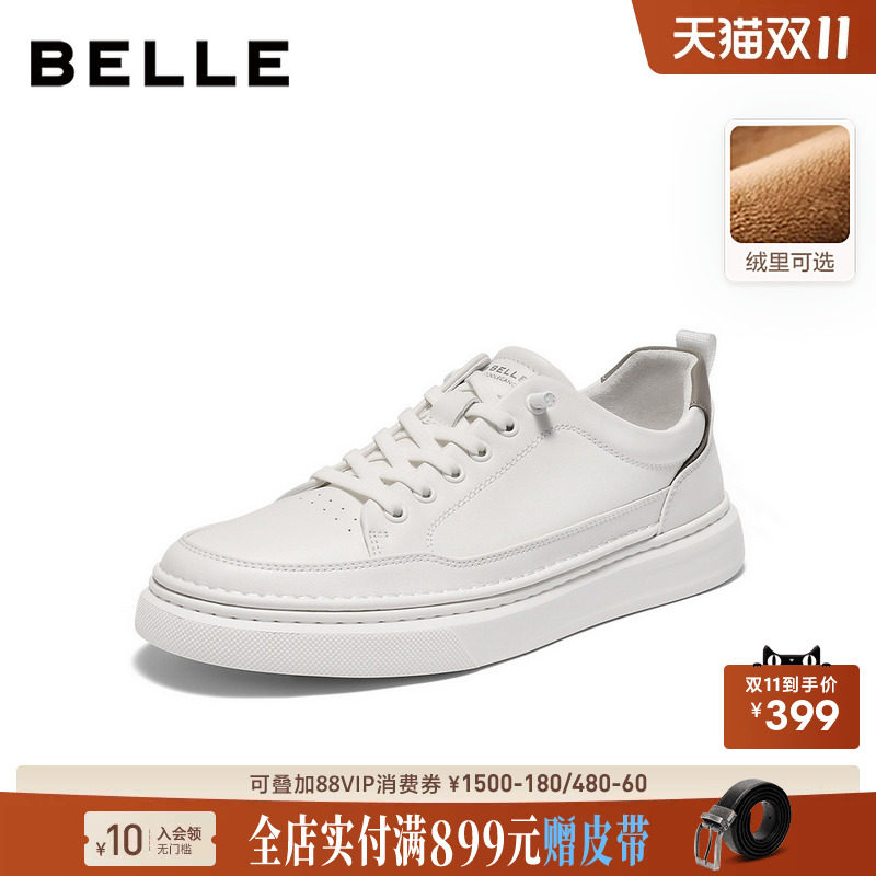 张凌赫同款百丽男士小白鞋轻便秋冬新款休闲加绒板鞋子8XD01CM5