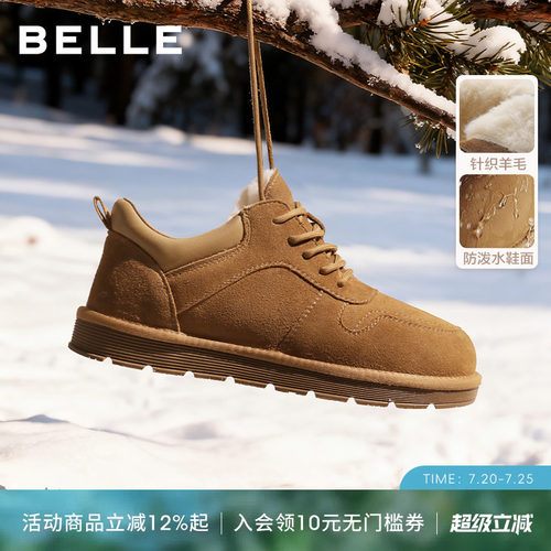 百丽男士户外休闲低帮雪地鞋男