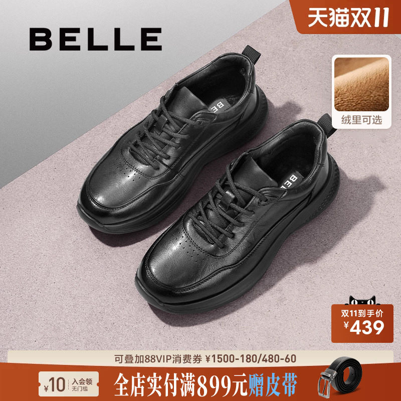百丽男士休闲真皮健步运动鞋冬加绒厚底增高爸爸全黑公务鞋A1354
