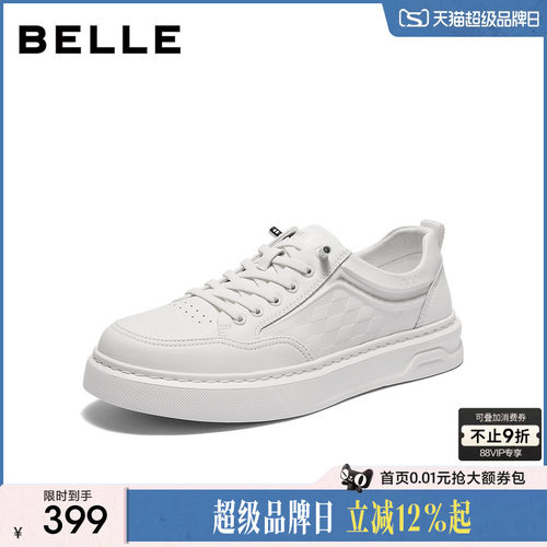 百丽男士时尚百搭小白鞋