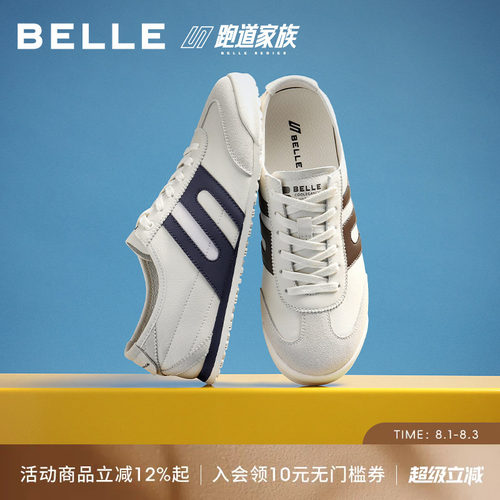 百丽男士小轻甘休闲德训阿甘板鞋