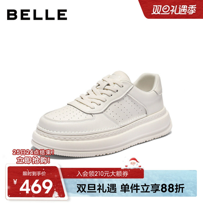 百丽男士打孔透气小白鞋男