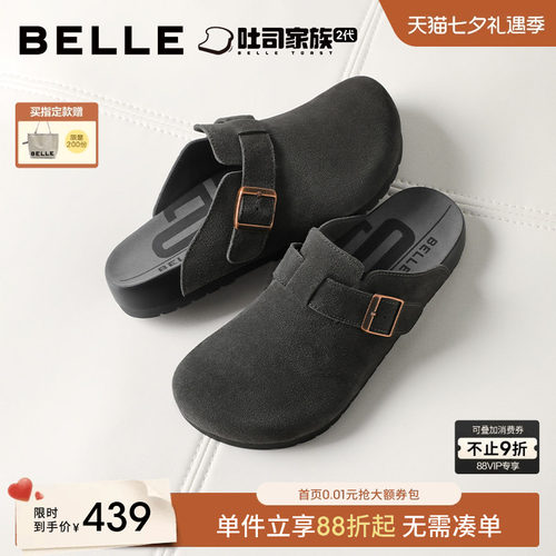 百丽男士舒适休闲勃肯拖鞋子