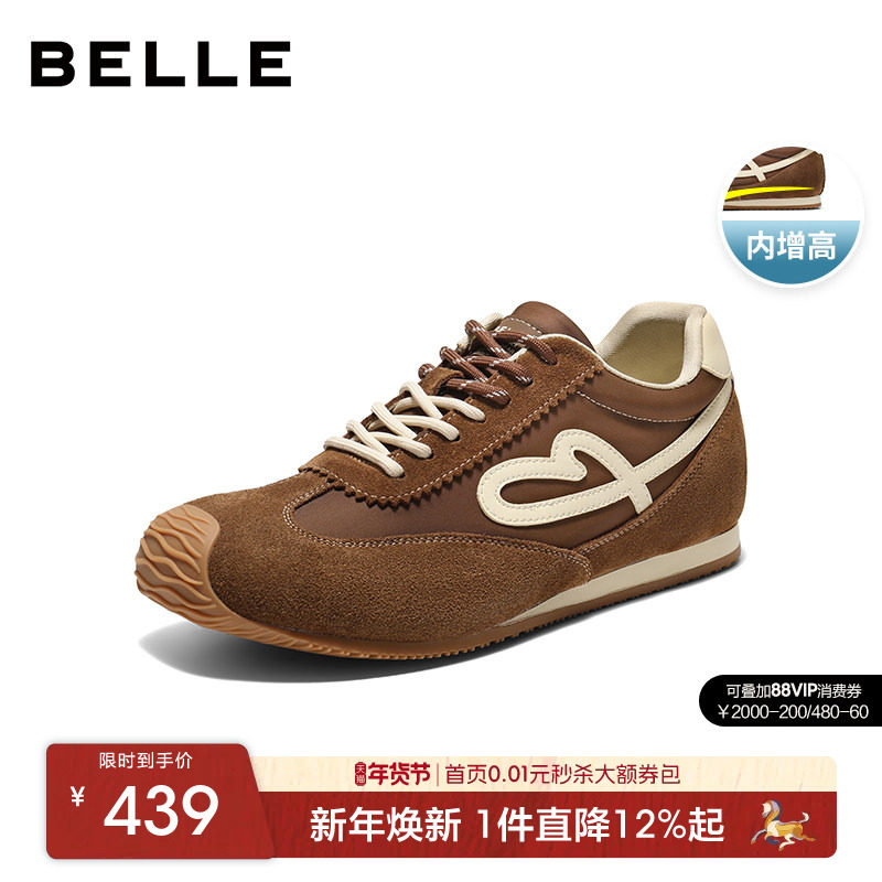 百丽流心糖男休闲运动跑步阿甘德训板鞋男25秋季新款慢跑A2249CM5