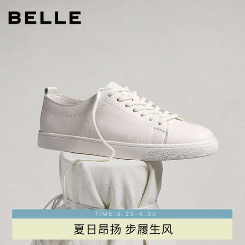 百丽男士休闲小白板鞋男