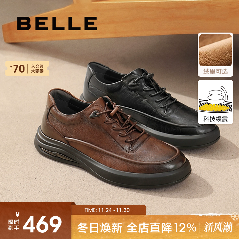 百丽男士款厚底商务黑色板鞋